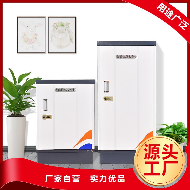 防磁柜轨道移动密集架使用方法
