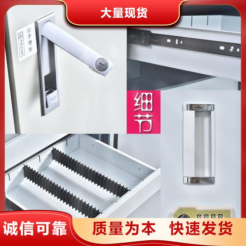防磁柜移动档案密集架一件也发货