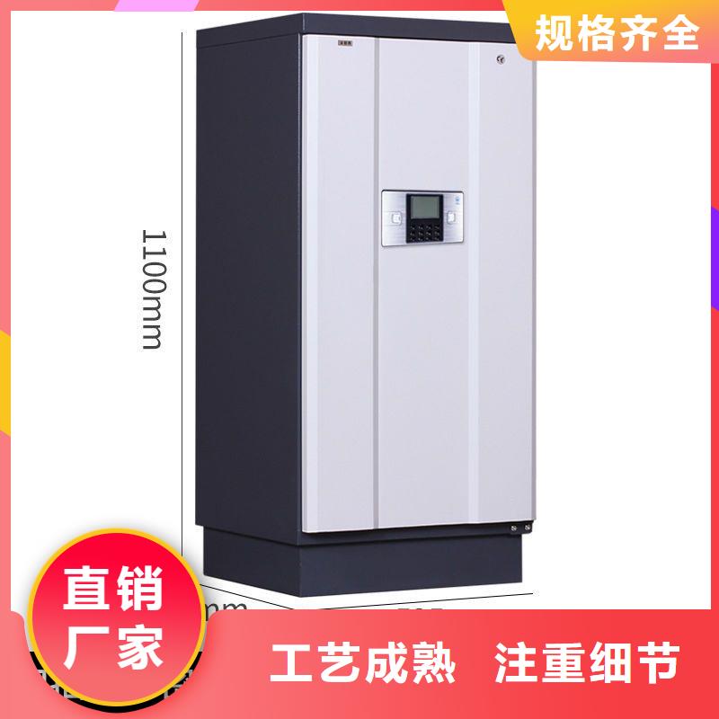 【防磁柜,档案柜支持定制】