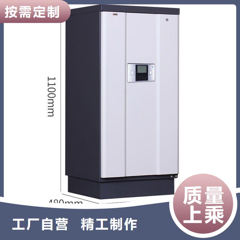 防磁柜密集柜商家直供
