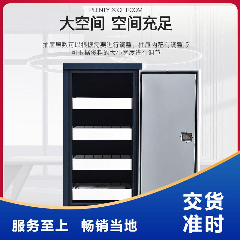 防磁柜智能密集柜安装简单