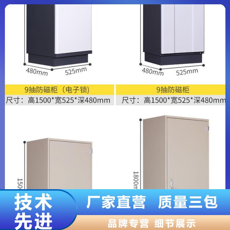 【防磁柜】智能物证柜严格把控每一处细节