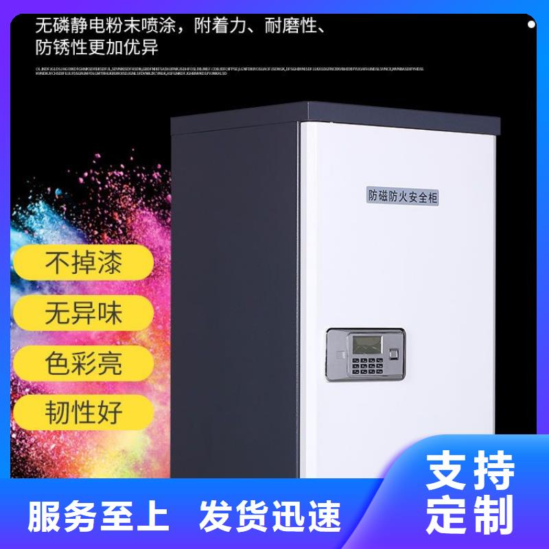 【防磁柜】-移动档案密集架用好材做好产品