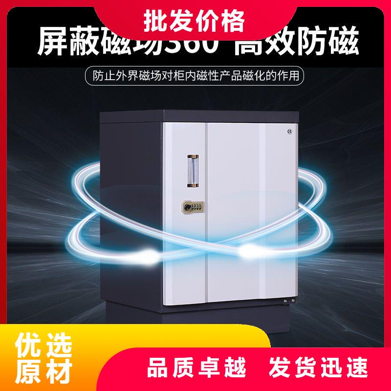 【广州】 当地 防磁柜档案密集柜精品选购