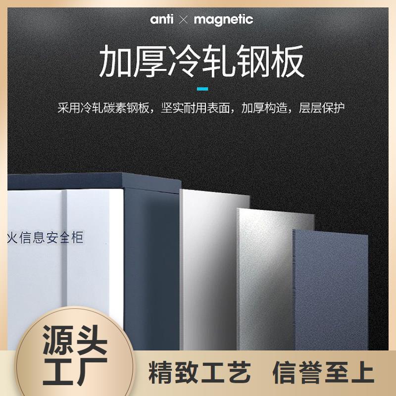 《三明》【当地】防磁柜,档案室密集架可放心采购