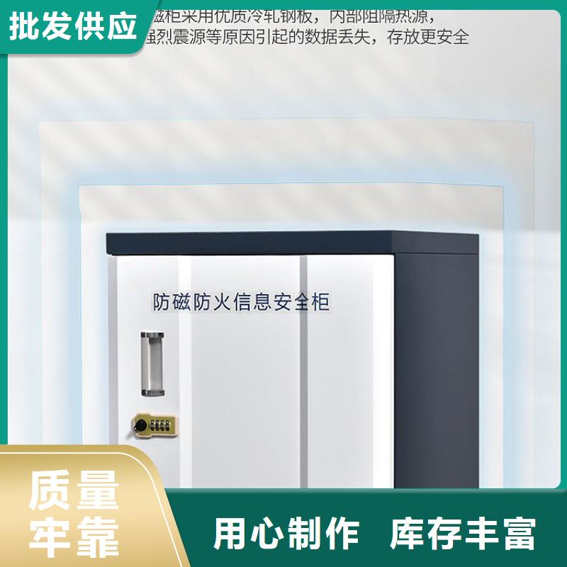 《三明》【当地】防磁柜,档案室密集架可放心采购