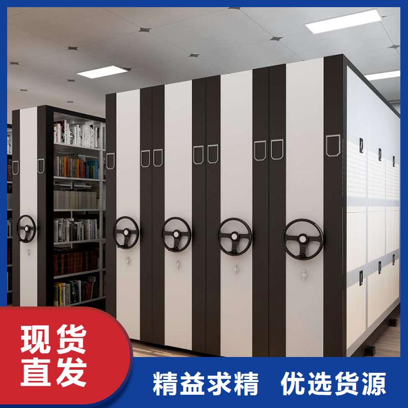 【密集柜】档案密集柜源头厂家供应