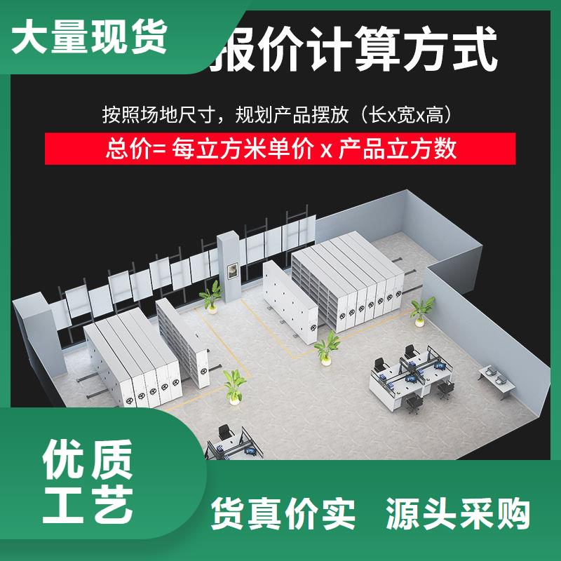 【密集柜】档案柜厂家供应采购
