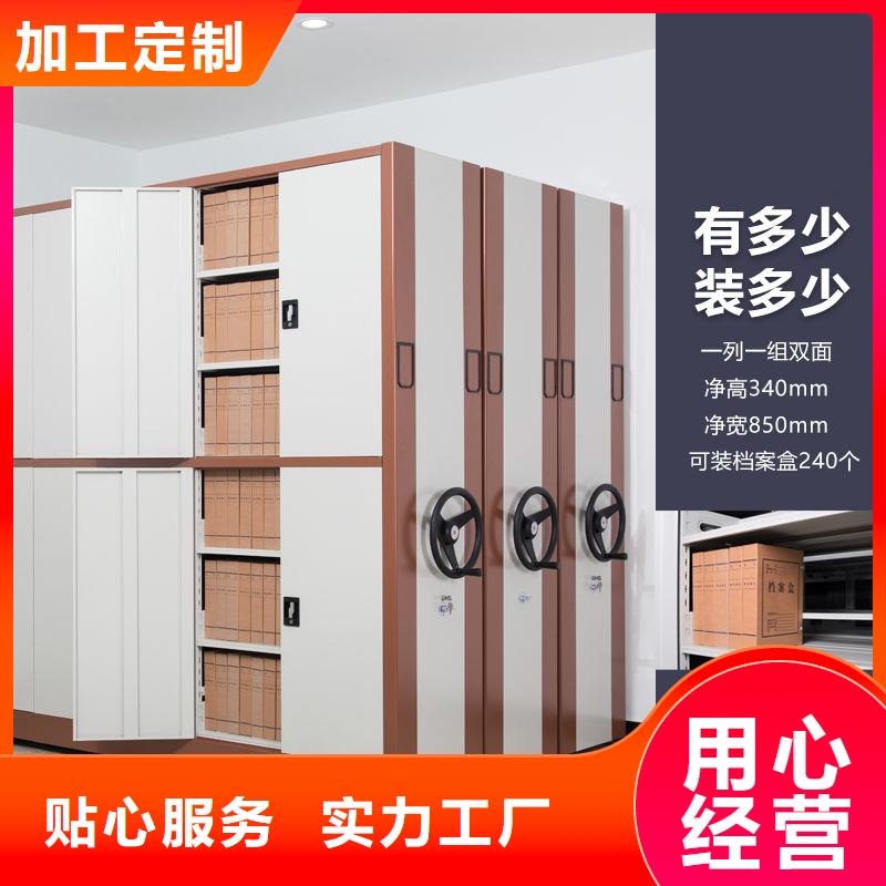 【密集柜】智能密集柜现货交易