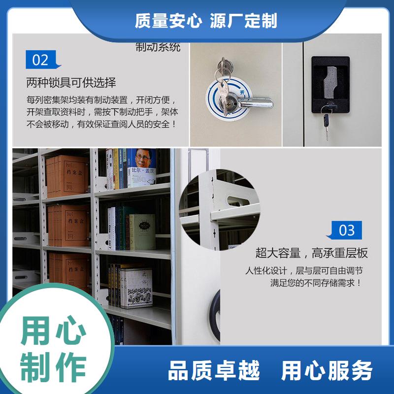 密集柜档案柜厂家厂家直销直供