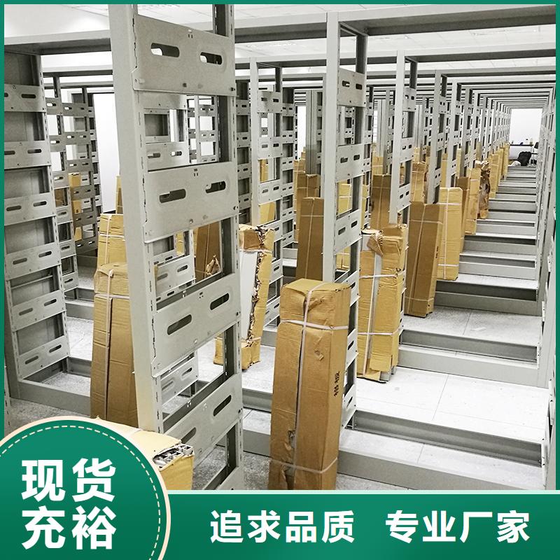 密集柜_档案室密集架精选厂家好货