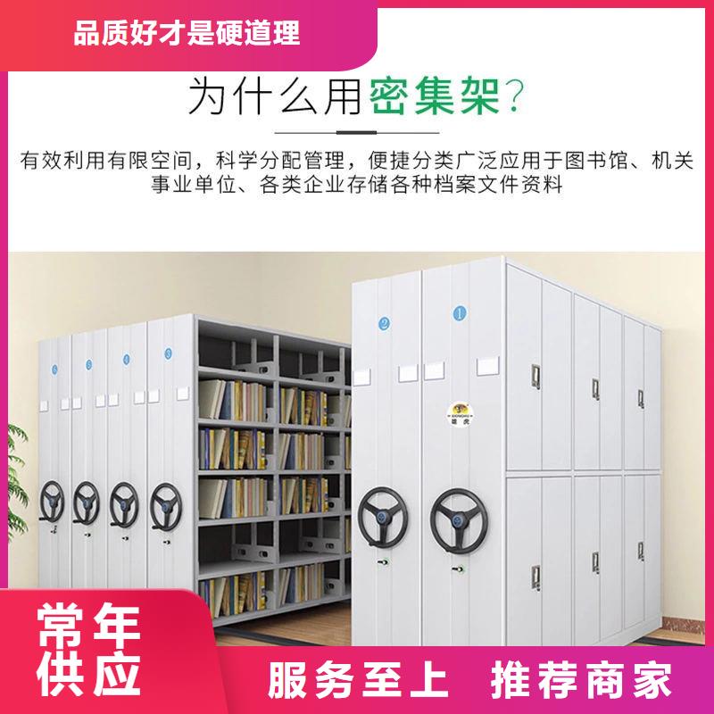 密集柜卷宗柜厂家直销