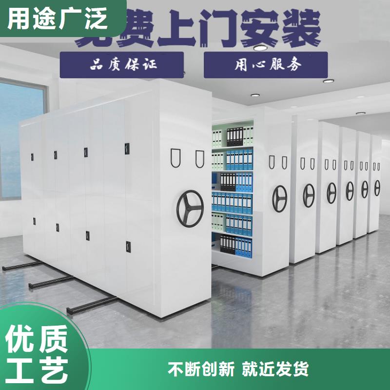 密集柜_档案室密集架经销商
