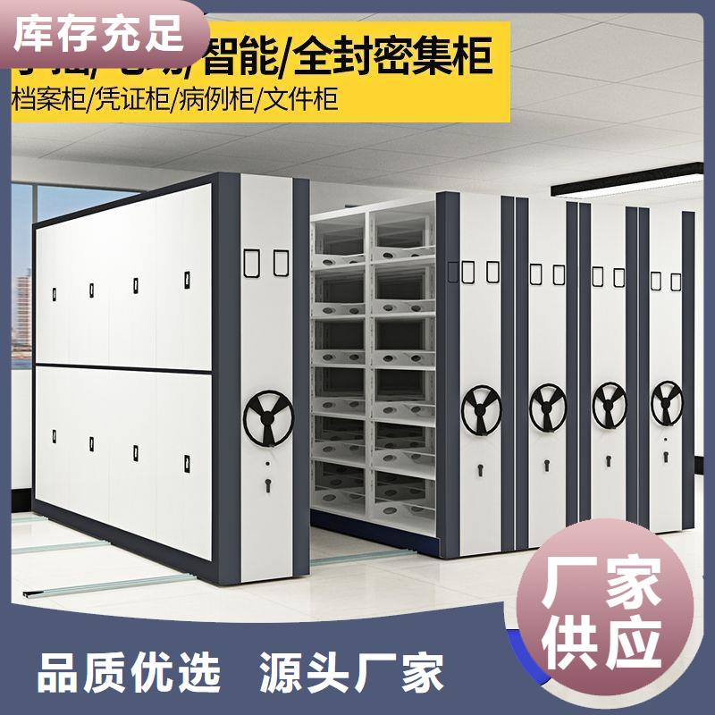 【密集柜】档案密集柜源头厂家供应