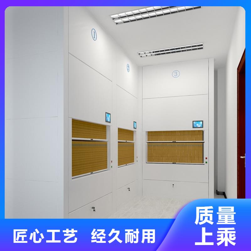 选层柜档案柜厂家源厂供货