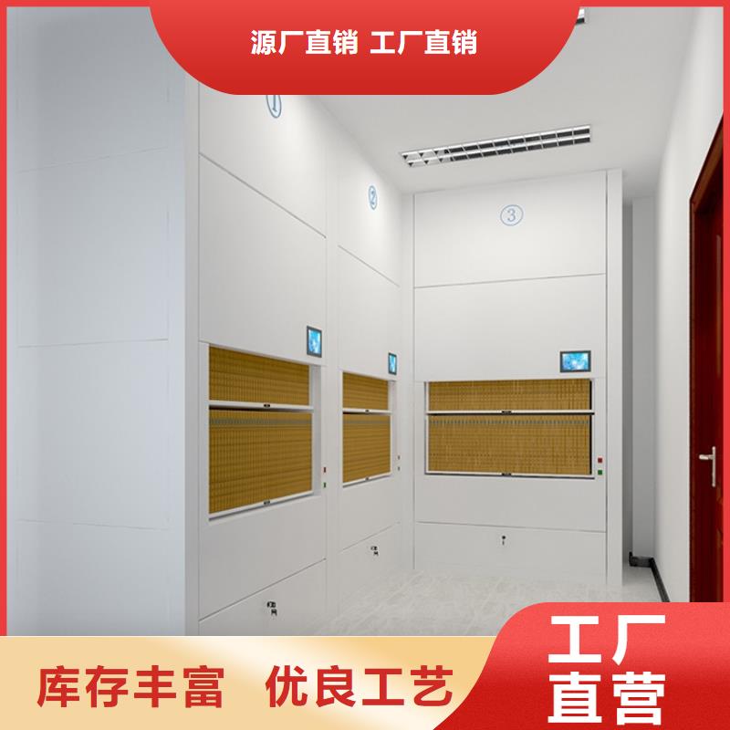 选层柜移动资料柜用心做品质