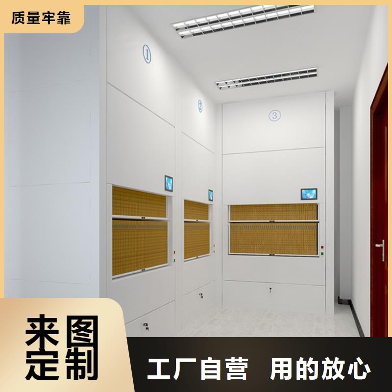 【选层柜,【密集柜】好产品不怕比】