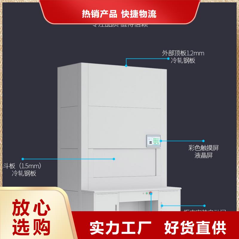 选层柜档案柜厂家优选好材铸造好品质