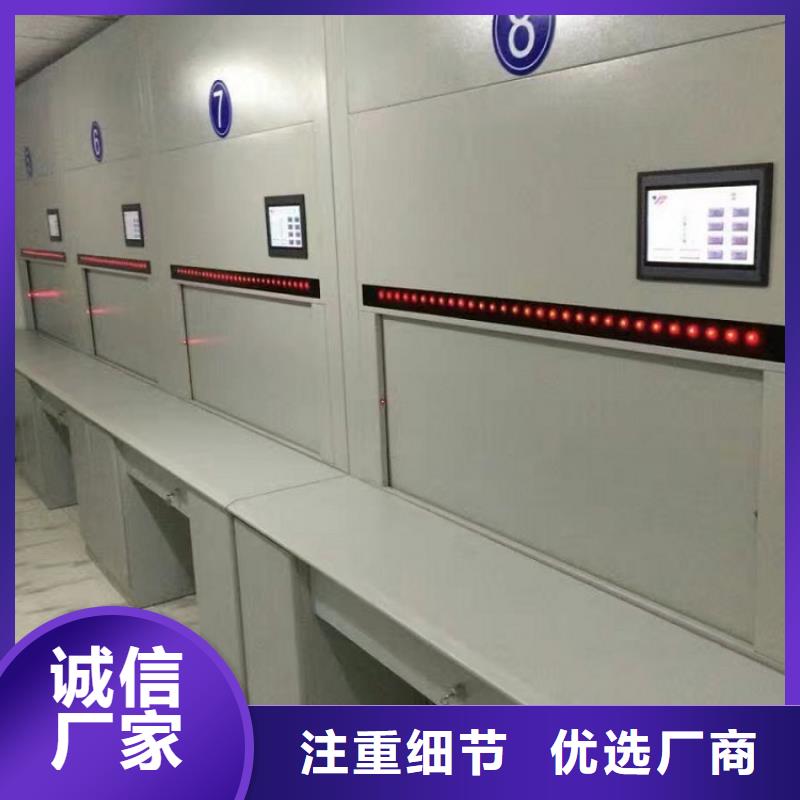 选层柜【办公档案柜】厂家现货批发