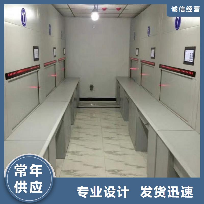选层柜资料密集柜厂家采购
