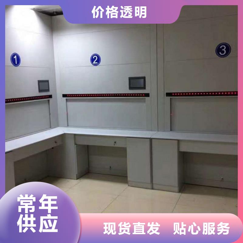 【选层柜移动密集柜密集架出厂严格质检】