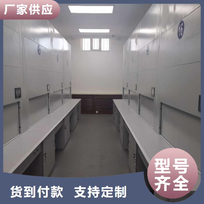 选层柜档案密集架快速发货