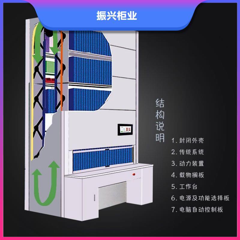 选层柜智能密集柜多年经验值得信赖