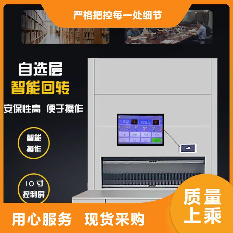 选层柜【办公档案柜】厂家现货批发