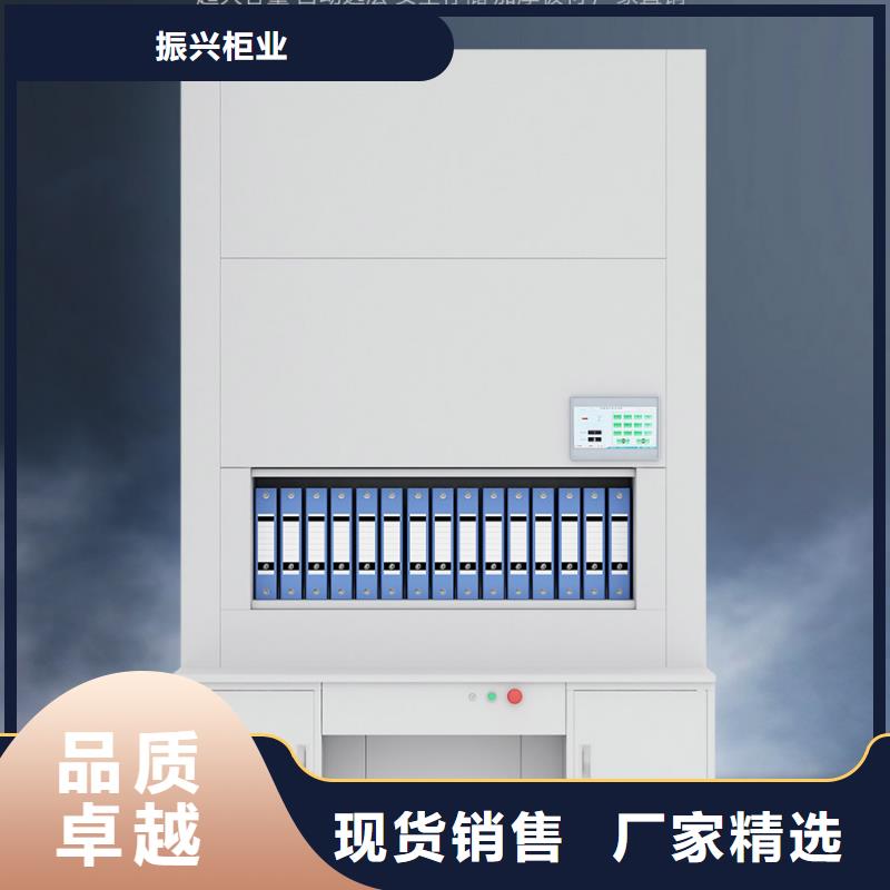【选层柜】移动档案密集架放心得选择