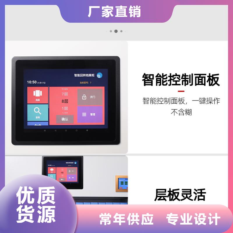 选层柜【档案柜厂家】无中间商厂家直销