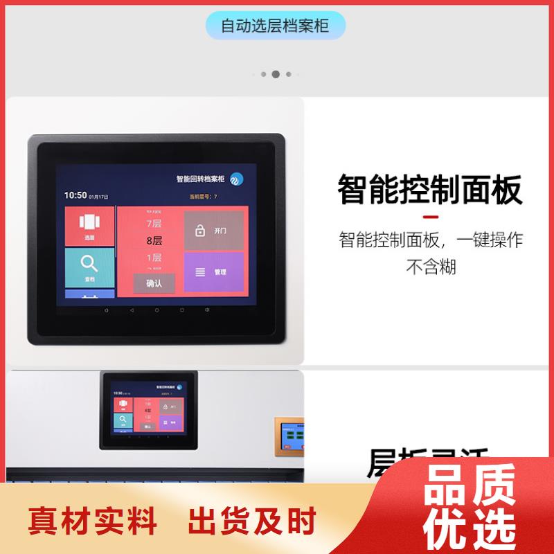 选层柜图书馆家具实力商家推荐