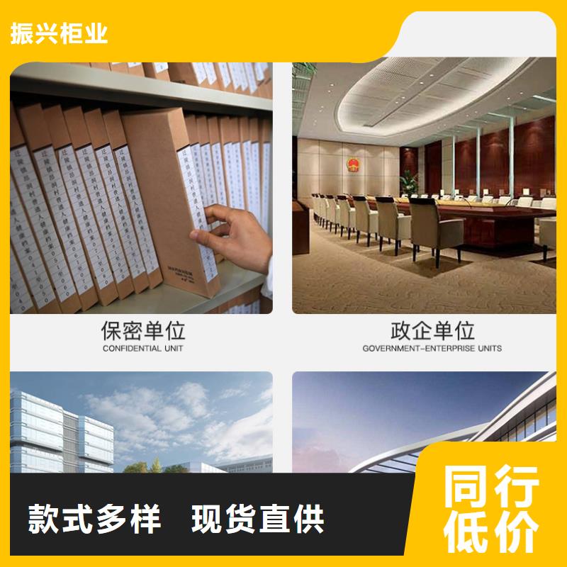 【选层柜办公档案柜颜色尺寸款式定制】