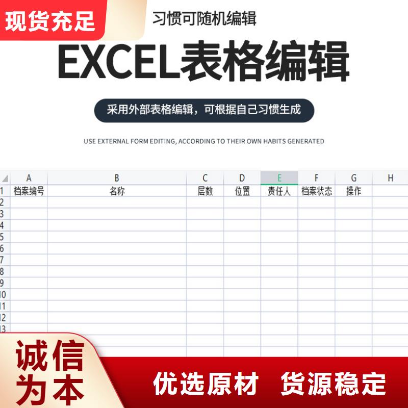 【选层柜手动密集架实力公司】