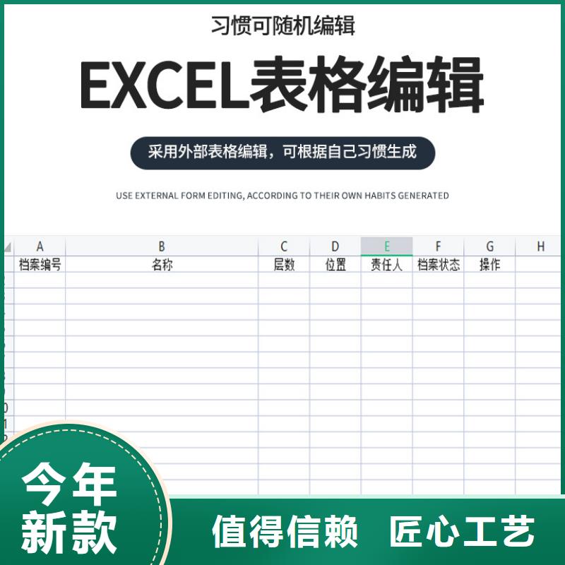【选层柜】手动密集架无中间商厂家直销