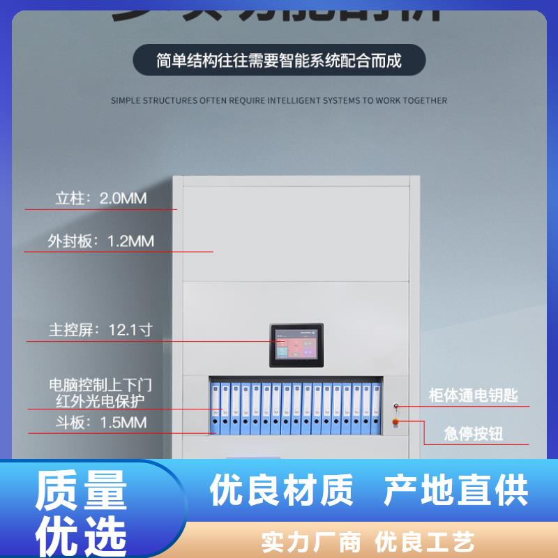 选层柜 档案密集柜敢与同行比服务
