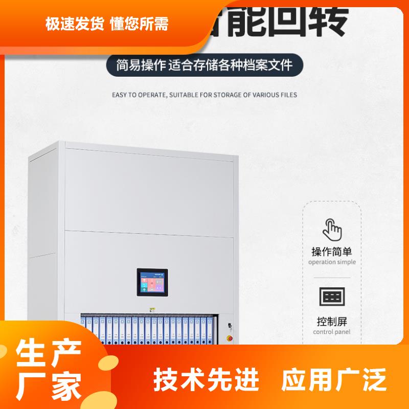 【选层柜_多功能文件密集柜定制不额外收费】