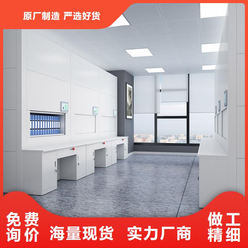 选层柜移动资料柜用心做品质