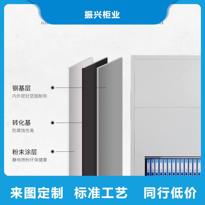 选层柜 档案密集柜敢与同行比服务