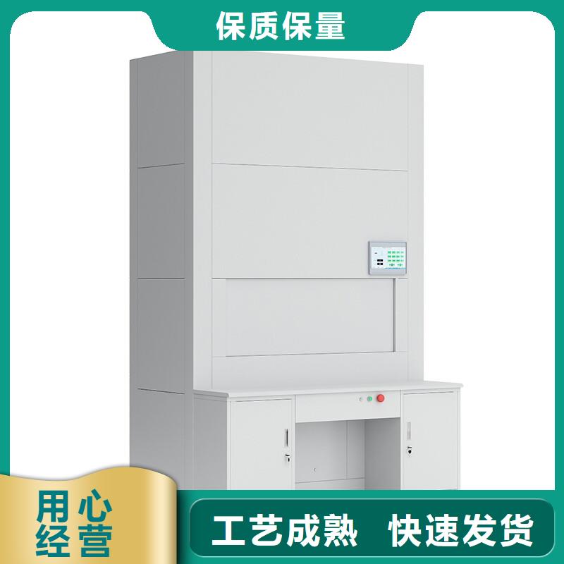 选层柜 档案密集柜敢与同行比服务