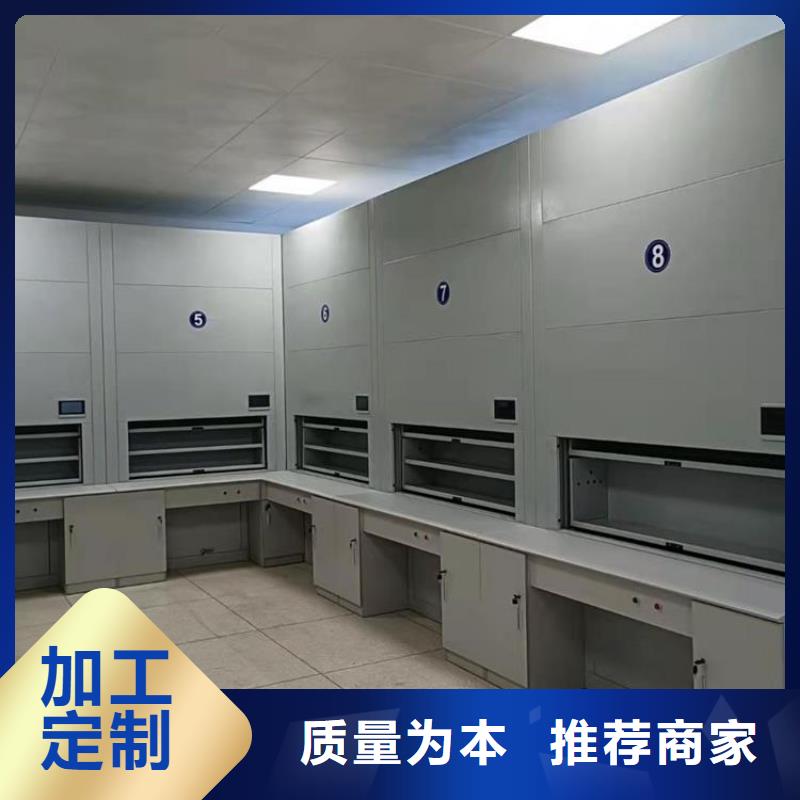 选层柜档案密集架重信誉厂家