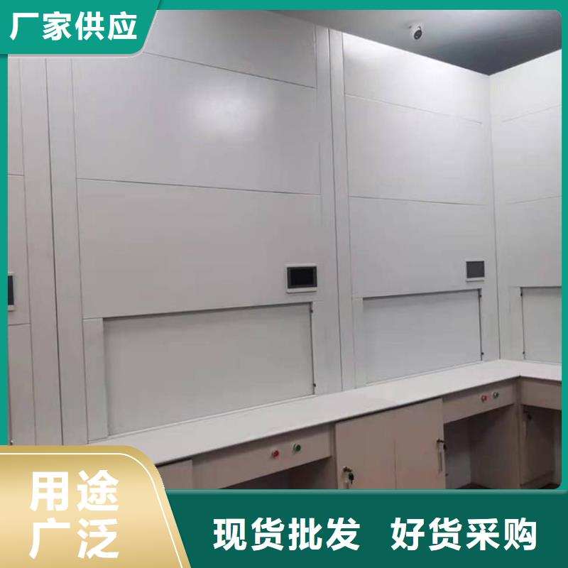 选层柜_【档案室密集架】专注生产N年