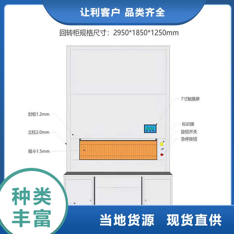 选层柜办公档案柜供应商