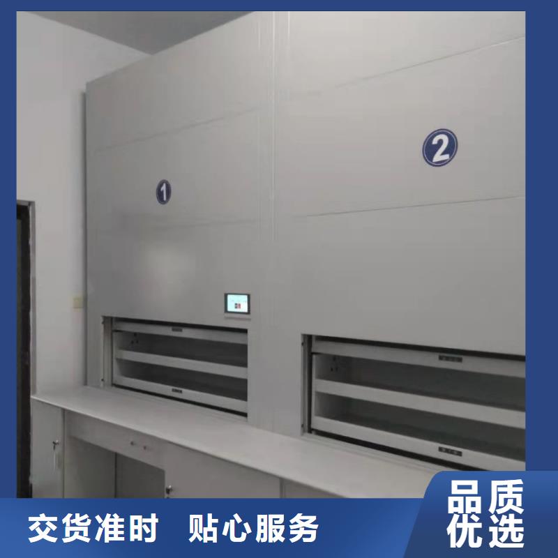 选层柜,电动密集架密集柜现货采购