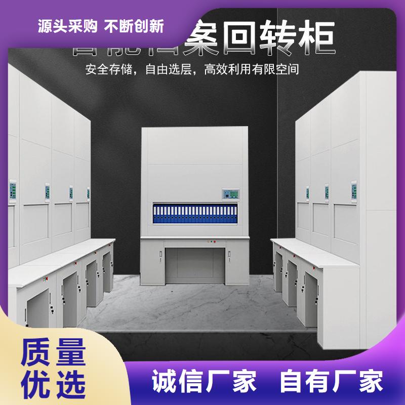 选层柜办公档案柜供应商