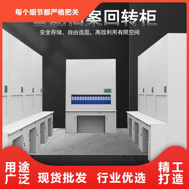 选层柜智能密集柜供应采购