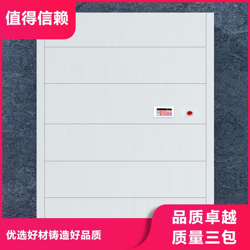【选层柜-档案密集架今日价格】