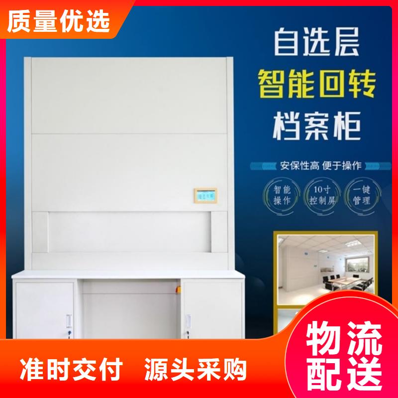 选层柜移动资料柜用心做品质