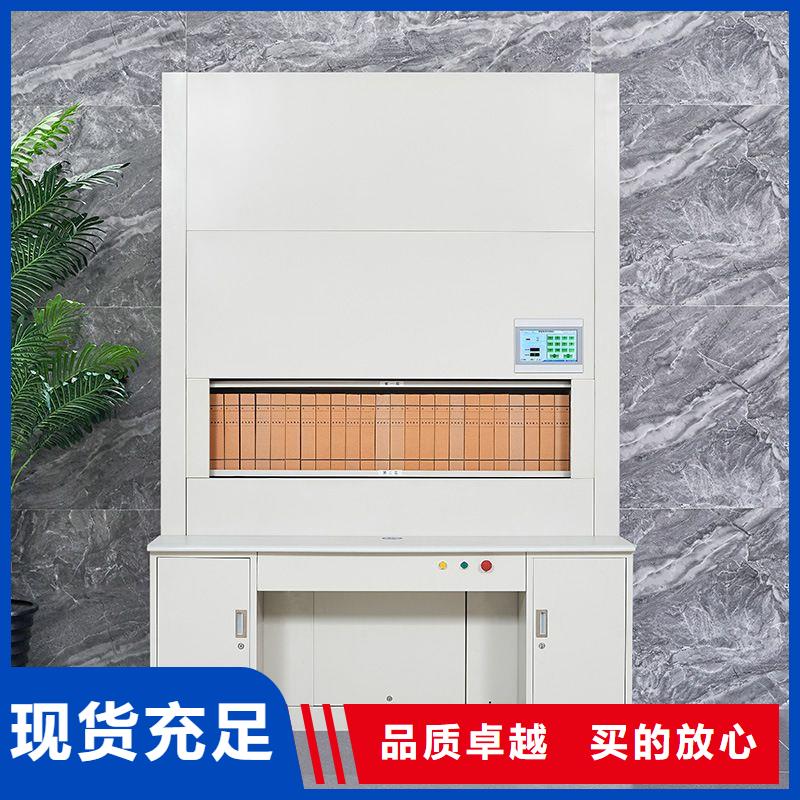 【选层柜】,轨道移动密集架质量不佳尽管来找我
