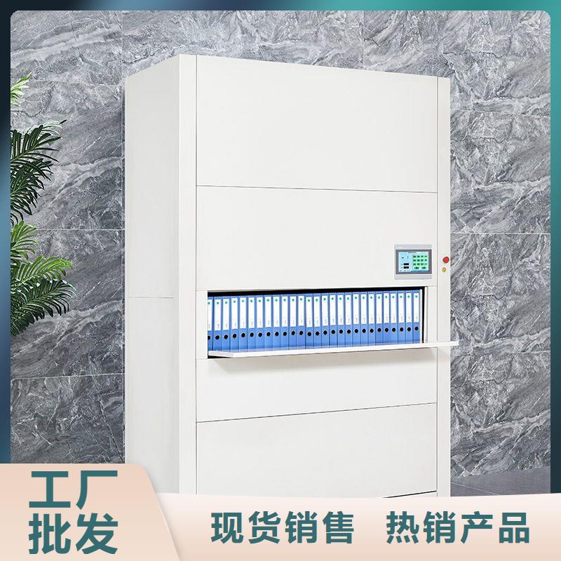 选层柜档案密集架快速发货