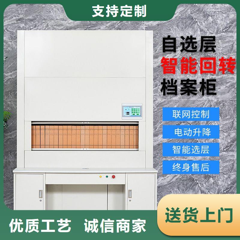 选层柜【档案柜厂家】制造厂家